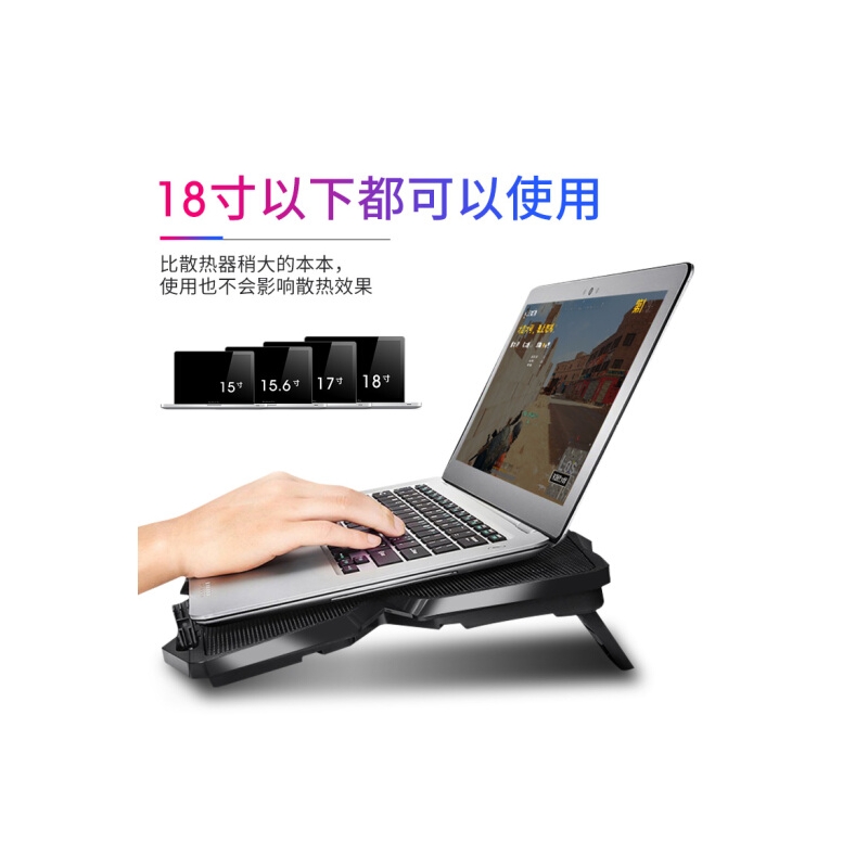 越来越酷 笔记本散热器游戏本底座架手提电脑散热风扇静音非水冷排风扇17支架14板15.6垫17.3寸 黑色【吃鸡专用版】—客户推荐爆款
