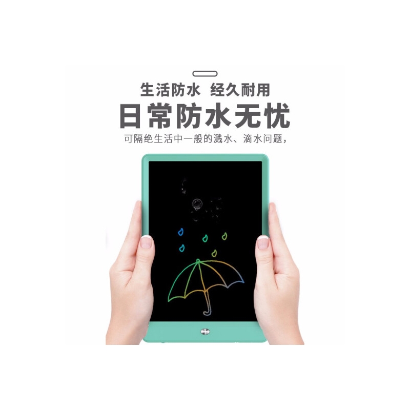 儿童液晶手写板无尘电脑绘画涂鸦写字板手绘板电子画板彩色光能小黑板智能笔记本电子记事本草稿本 橙色【10英寸儿童彩色绘画板】