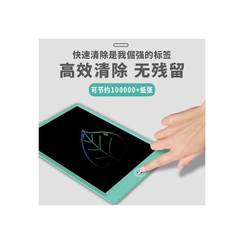 儿童液晶手写板无尘电脑绘画涂鸦写字板手绘板电子画板彩色光能小黑板智能笔记本电子记事本草稿本 橙色【10英寸儿童彩色绘画板】